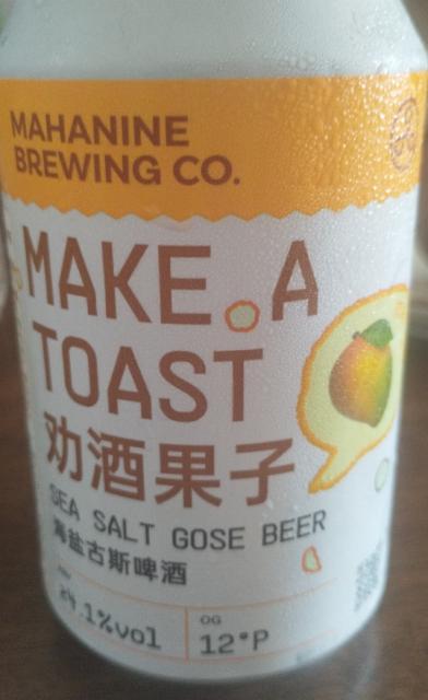 Make A Toast / 劝酒果子, Mahanine Brewing Co. / 大九酿造