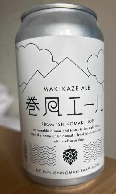 Makikaze ALE, Iwate Ichinoseki