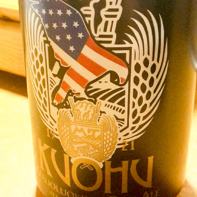 Kuohu Valioluokka Pale Ale 4.7%, Mallaskosken Panimo, Finland