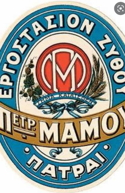 Mamos Unfiltered / Mamos Afiltraristo / ΜΑΜΟΣ Αφιλτράριστο, Athenian Brewery (Heineken)