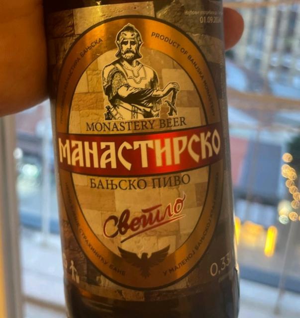 Manastirsko / Манастирско 5.0%, Manastir Banjska, Serbia