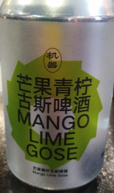 Mango Lime Gose / 芒果青拧古斯啤酒 3.3%, Peiping Machine Brewing / 北平机器, China