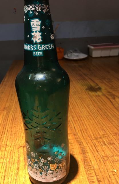 Marrs Green Beer 2.5%, China Resources Snow Breweries (CRB) (SABMiller) / 雪花啤酒, China