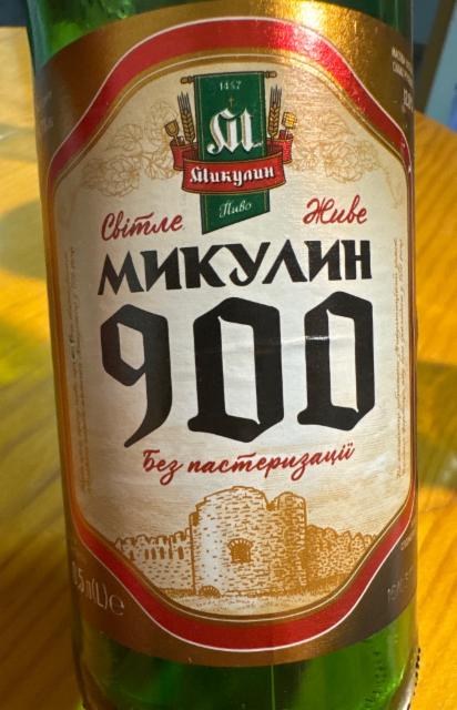 Mikulin 900, Mikulinetskyi Brovar / Микулинецький Бровар