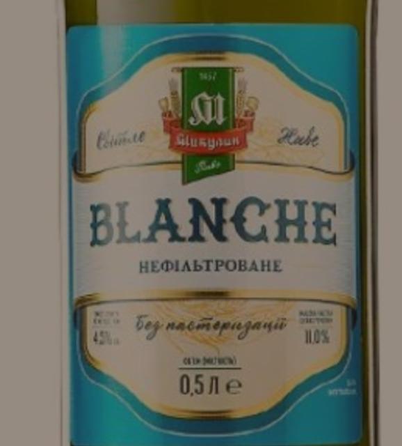 Mikulin Nefiltrovane / Blanche / Микулин Нефільтроване 4.3%, Mikulinetskyi Brovar / Микулинецький Бровар, Ukraine