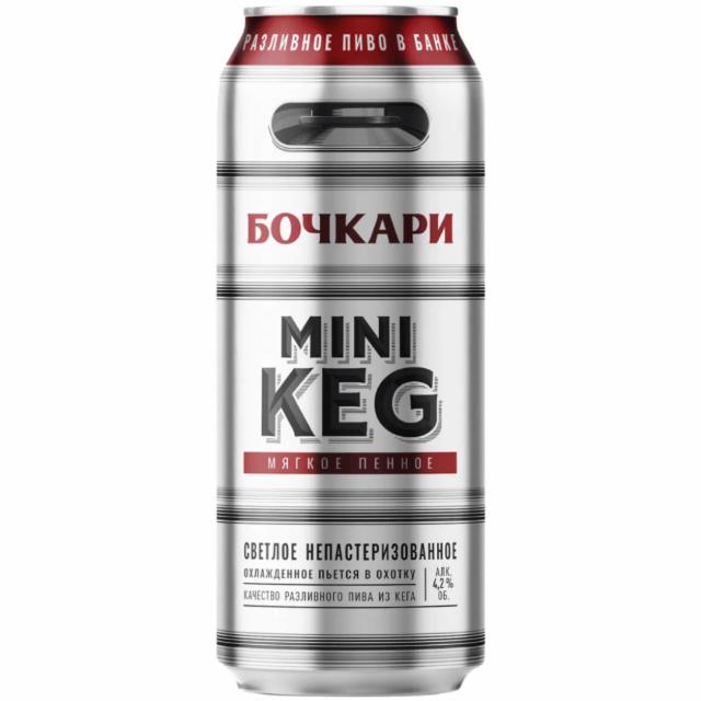 Mini Keg 4.2%, Bochkarevsky Pivovarenny Zavod / Бочкаревский Пивоваренный Завод, Russia