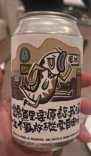 Mirror mirror 5.4%, Deadman Brewery, Hong Kong