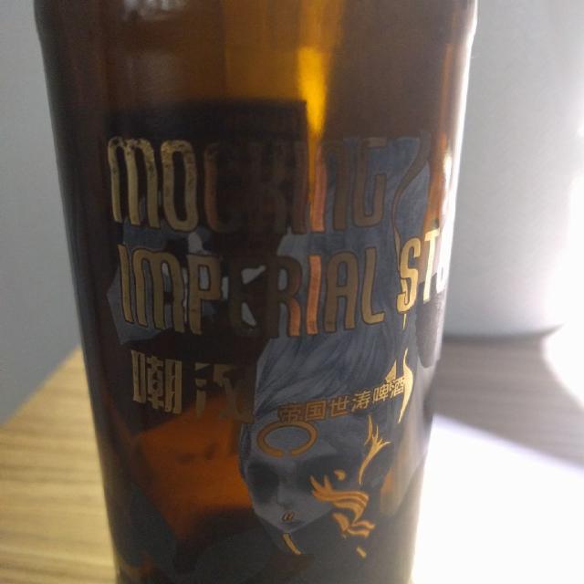 Mocking Imperial Stout 10.0%, Panda Brew, China