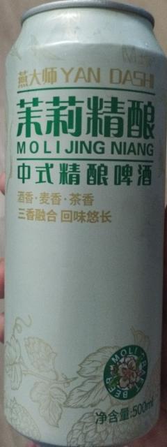 Moli Jing Niang / 茉莉精酿 3.7%, Yandashi, China