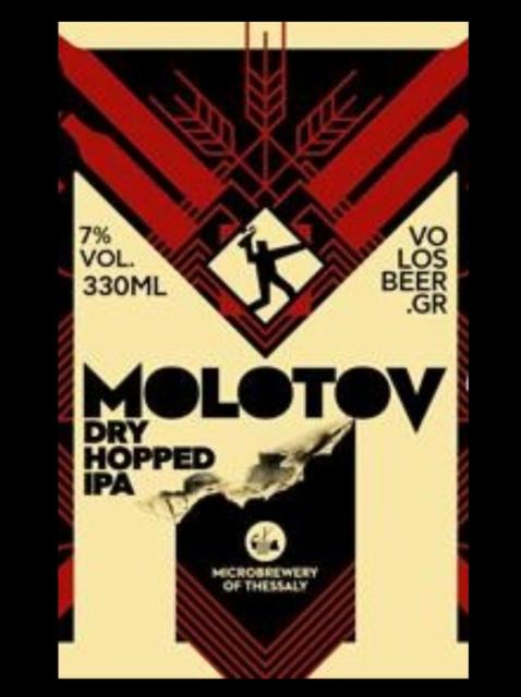 Molotov, Microbrewery of Thessaly
