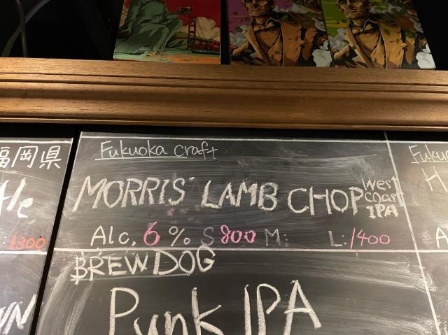 MORRIS' LAMB CHOP West Coast IPA 6.0%, Fukuoka Craft Brewing, Japan