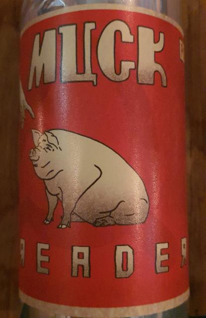 Muck Spreader Pale 7.5%, Bullhouse Brew Co., Northern Ireland