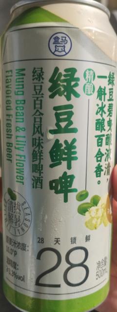 Mung Bean & Lily Flavoured Fresh Beer / 绿豆百合风咪鲜啤酒 3.3%, HEMA Craft Brewing / 盒马精酿, China