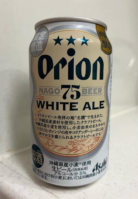 NAGO 75 BEER WHITE ALE 5.0%, Orion Breweries Ltd. (Asahi), Japan