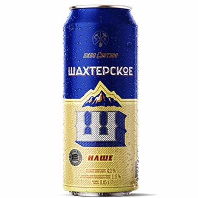 Nashe Shahterskoe / Наше Шахтерское, Abdysh-Ata / Абдыш-Ата