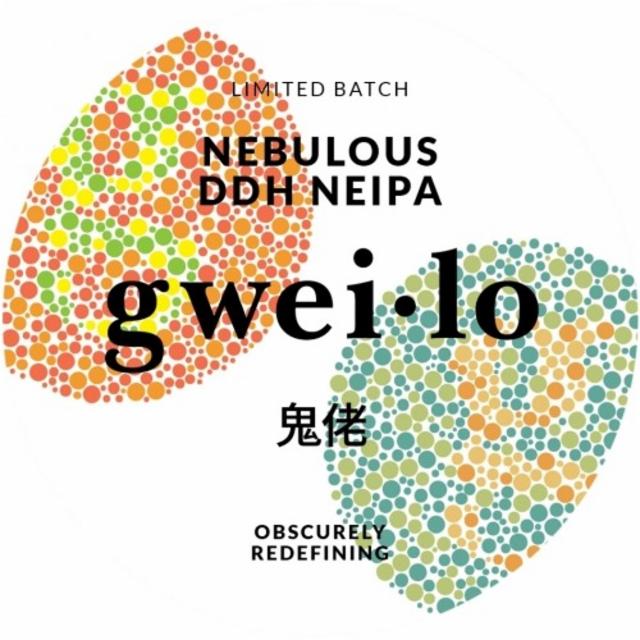 Nebulous DDH NEIPA 4.9%, Gweilo Beer, Hong Kong
