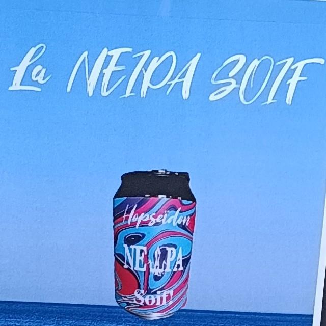 neipa soif, Brasserie Grain d'Orge