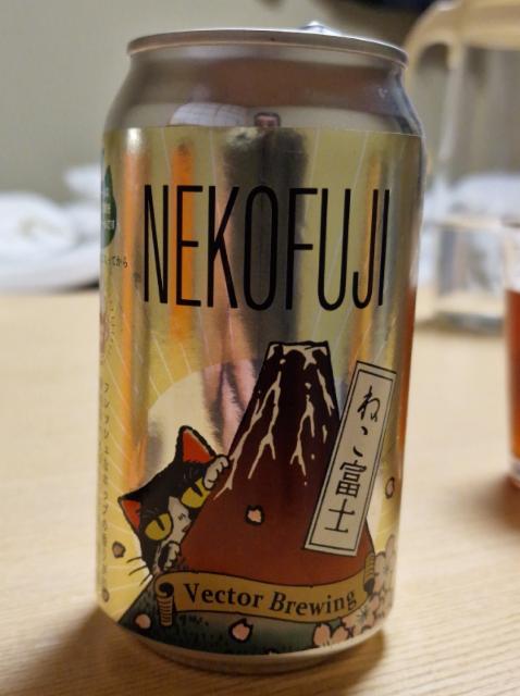 nekofuji, Tokorozawa Brewery