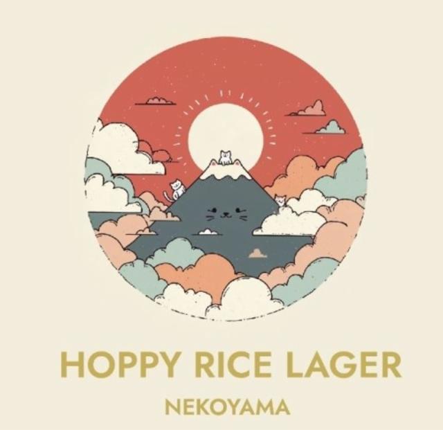 Nekoyama 6.0%, Stamm Brewing, Russia