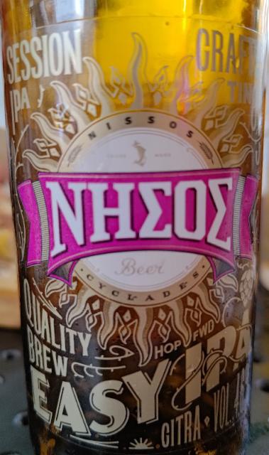 Nissos Easy Ipa, Cyclades Microbrewery