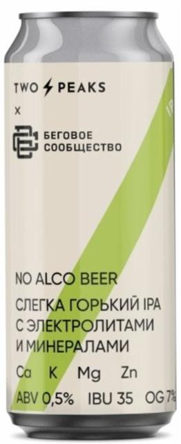 No Alco Beer 0.5%, Two Peaks Brew Lab, Russia