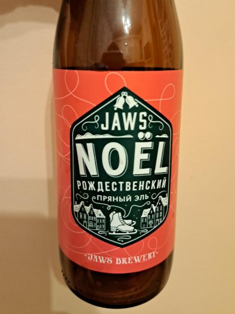 Noёl 9.0%, Jaws Brewery, Russia