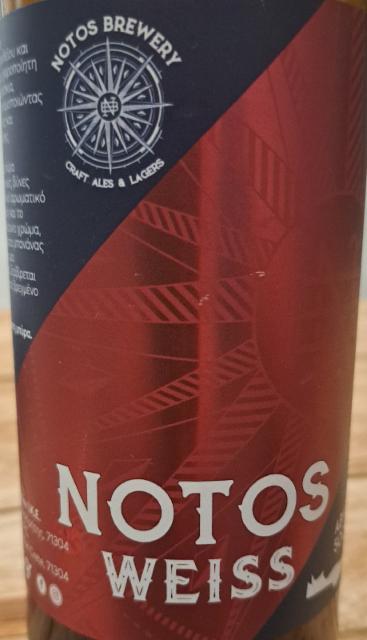 Notos Weiss, Notos Brewery / Πρότυπη Μικροζυθοποιία Ηρακλείου