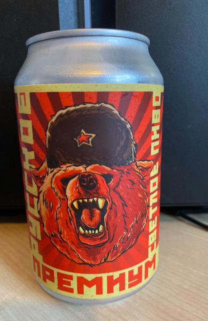 Русское Премиум Светлое Пиво 4.4%, Bier Company, England