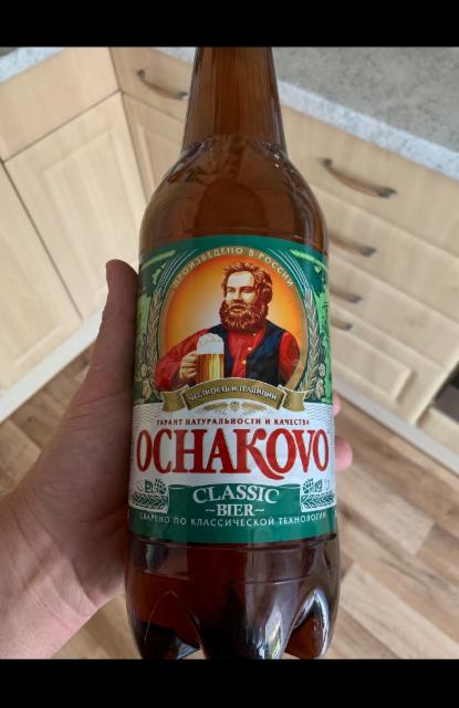 Ochakovo Classic 4.6%, Ochakovo / Очаково, Russia