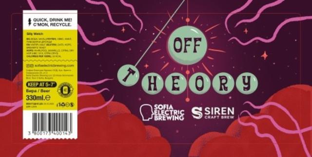 Off Theory 11.8%, Sofia Electric Brewing, Bulgaria