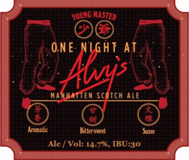 One Night At Alvy's 14.7%, Young Master Brewery / 少爺啤, Hong Kong