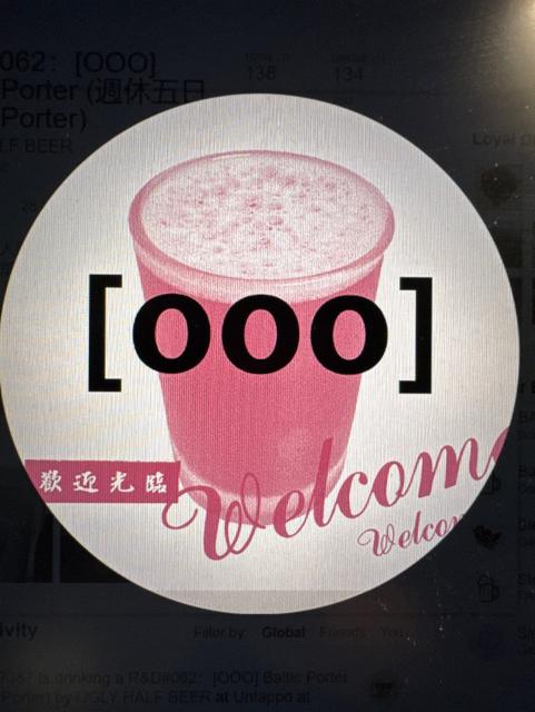 [OOO] Baltic Porter 7.7%, Ugly Half, Taiwan