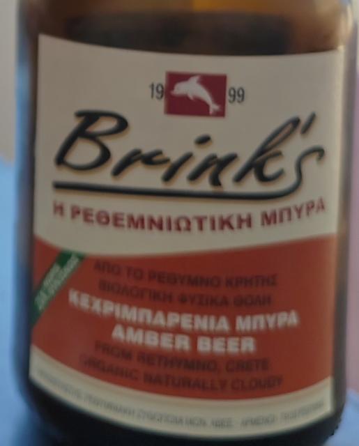 Organic Amber Beer 4.8%, Rethymnian Brewery, Greece