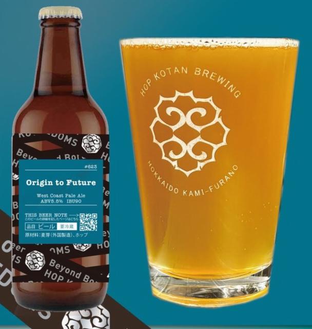 origin to future 5.5%, hop kotan brewing, Japan