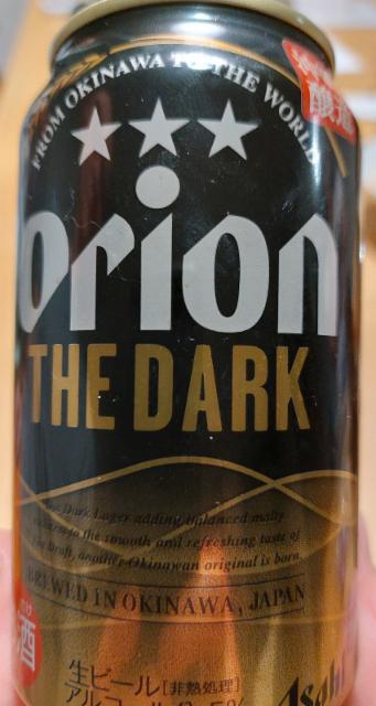 Orion the Dark 5.0%, Asahi Breweries, Japan