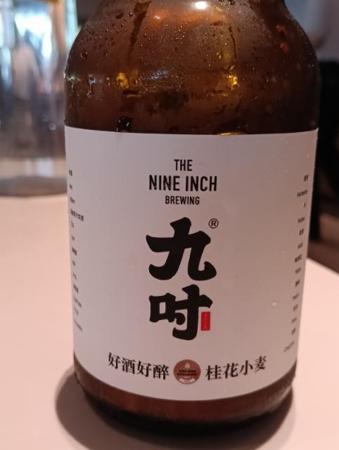 Osmanthus Wheat 4.2%, The Nine Inch Brewing 九吋, Australia