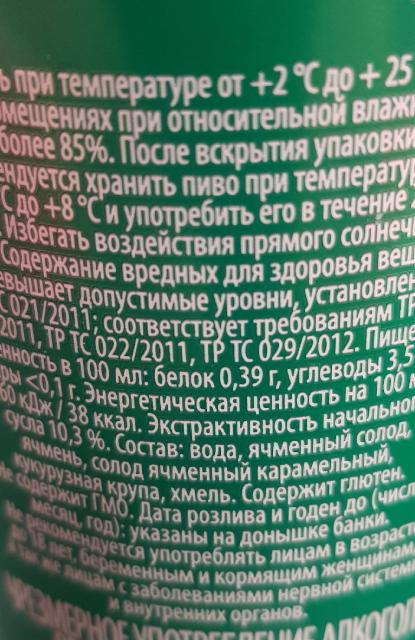 oudetoren 5.1%, MV Group Production, Lithuania