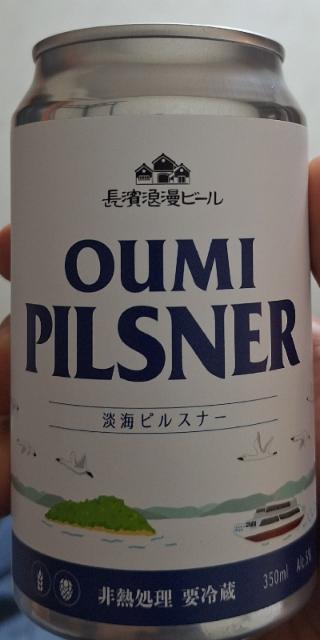 Oumi-pilsner 5.0%, Nagahama Roman Beer, Japan