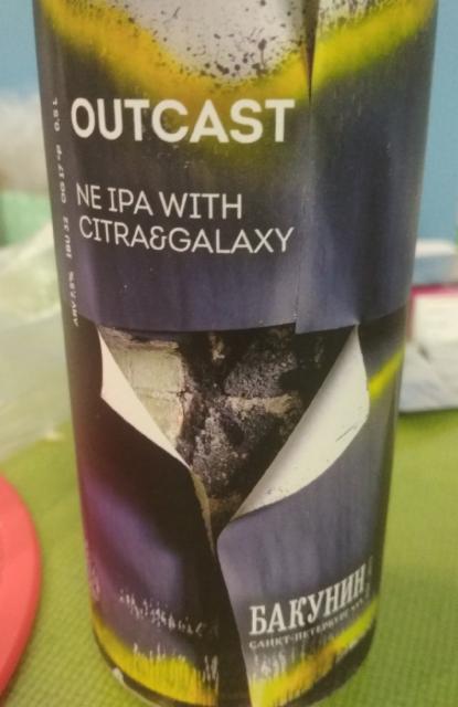 Outcast 7.5%, Bakunin Brewery / Бакунин, Russia