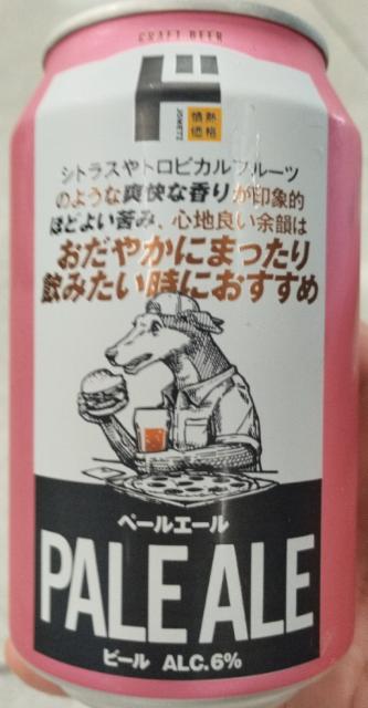 Pale Ale 6.0%, Don Don Donki, Japan