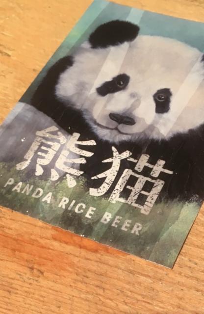 Panda Rice Beer 5.1%, Olu Bryki Raum, Finland