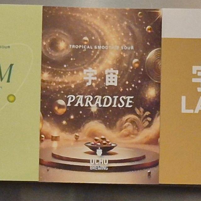 Paradise 5.0%, Uchu Brewing, Japan