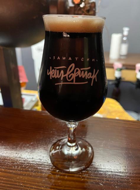Paunović Coffee Stout 6.6%, Paunović, Serbia