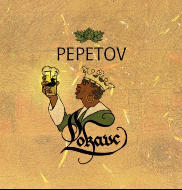 Pepetov Lokavc 4.8%, Crazy Duck Brewery, Slovenia