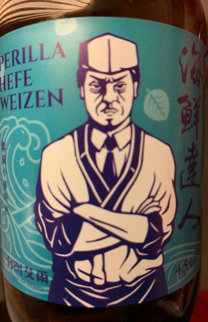 Perilla, Taiwan Ale Brewery