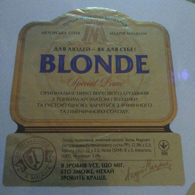 Blonde 5.0%, Persha Pryvatna Brovarnya / Перша Приватна Броварня (Oasis Beverages), Ukraine