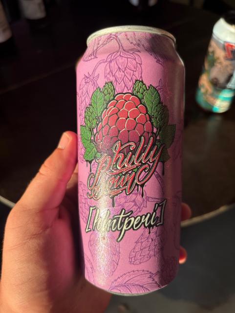 Philly Sour, Brauerei zum Rossknecht