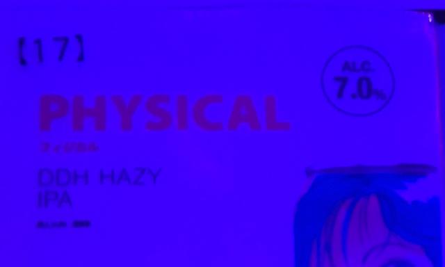 Physical 7.0%, Fetish Club, Japan