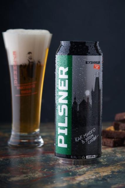 Pilsner 4.0%, Kuznitsa Znatnogo Piva / Кузница Знатного Пива, Russia