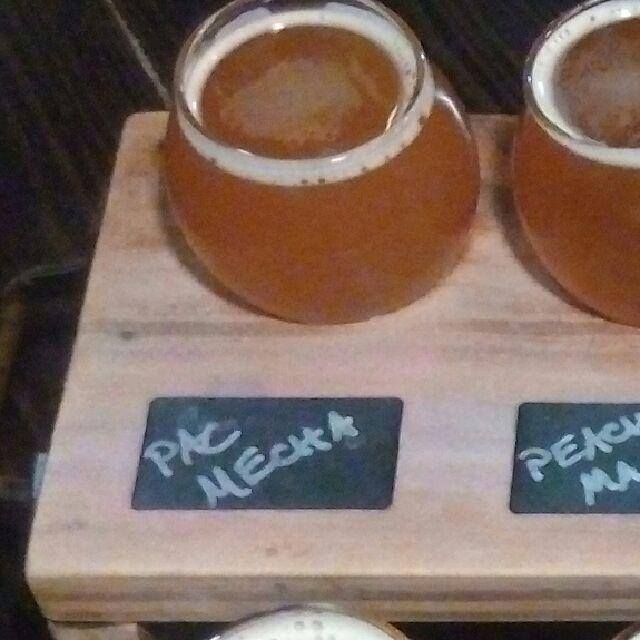 Pineapple Armallio Citra MECHA 6.8%, NOLA - New Orleans Lager & Ale, United States